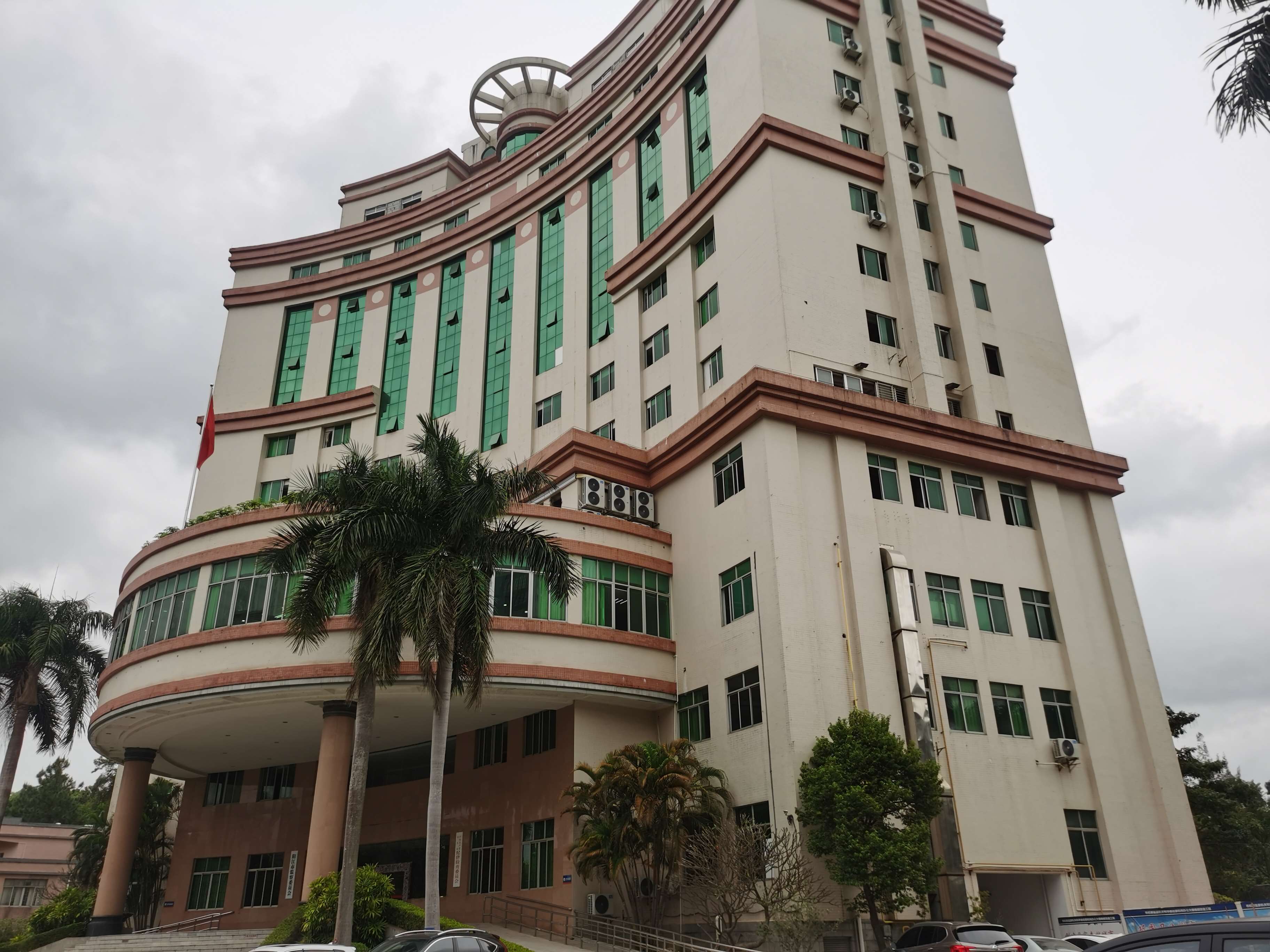 中共阳江市纪律检查委员会