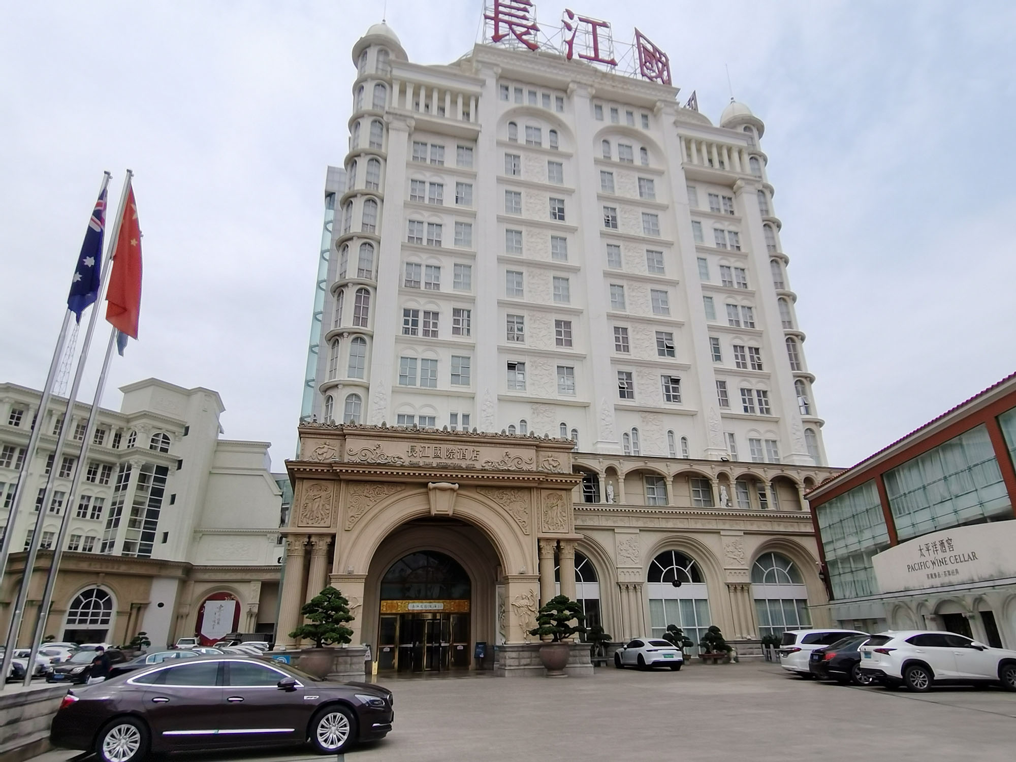 长江酒店