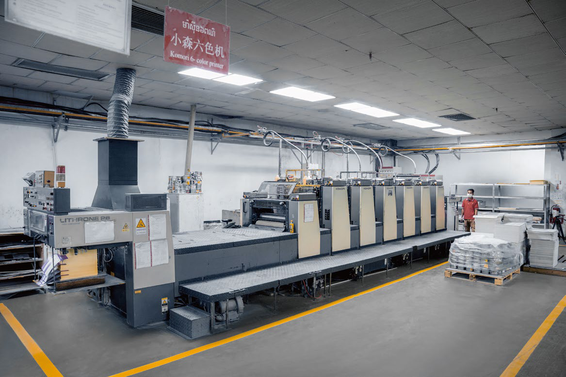 KOMORI L26 6+1 Printing Machine