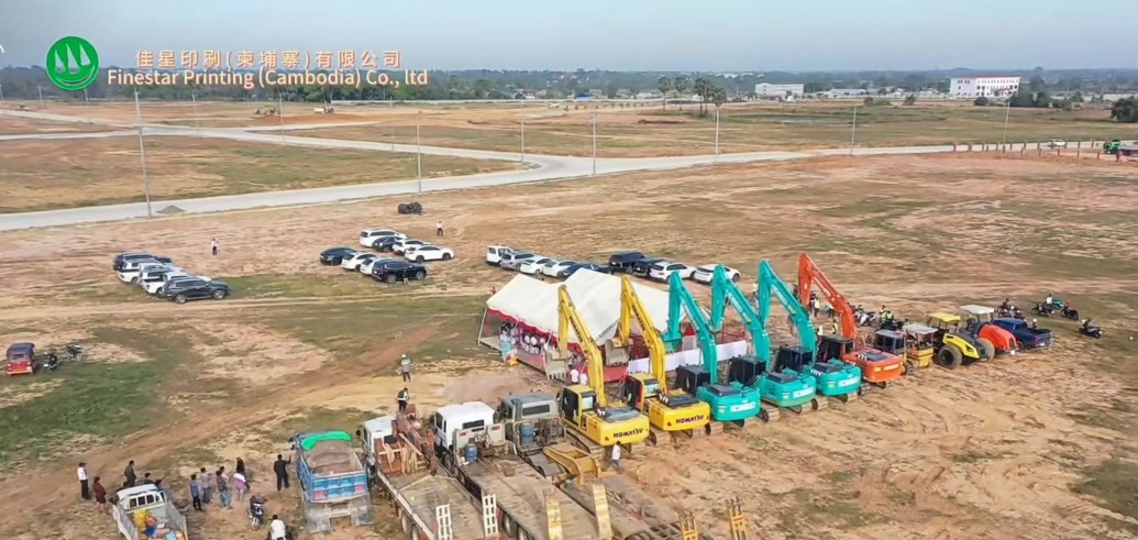 Finestar and Baozan Break Ground on 60,000m² Expansion in Cambodia