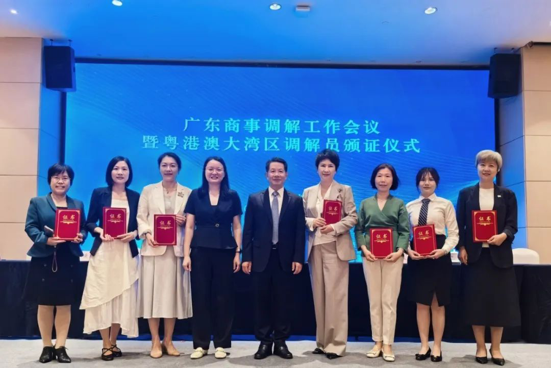 证信动态|麦冬樱副理事长获聘粤港澳大湾区调解员