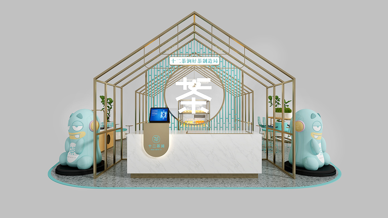 小展台如何设计个性风格