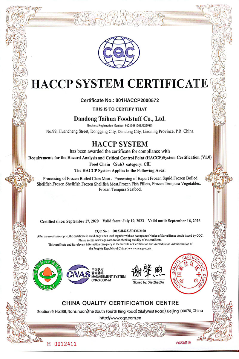 HACCP英文版