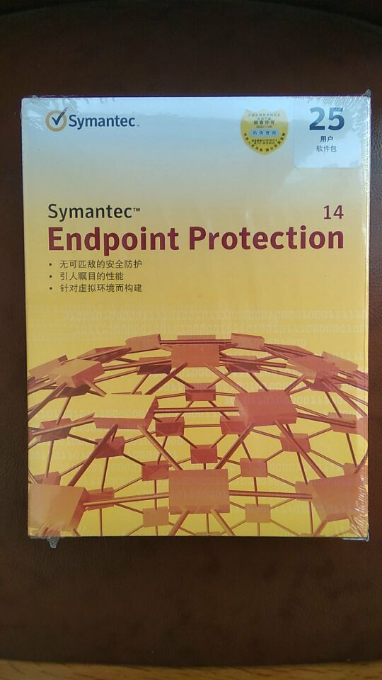 赛门铁克网络版杀毒软件