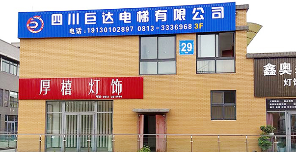 有哪些现象不是电梯故障？