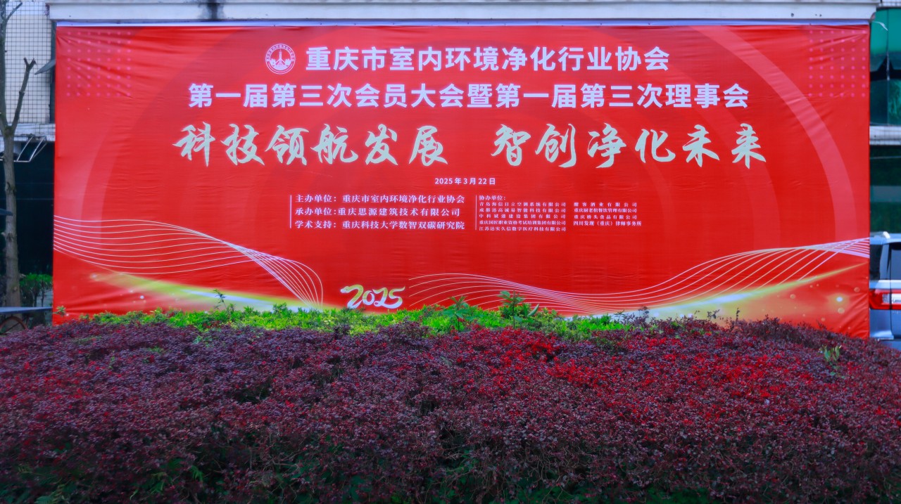 重庆会议拍摄，重庆视频拍摄