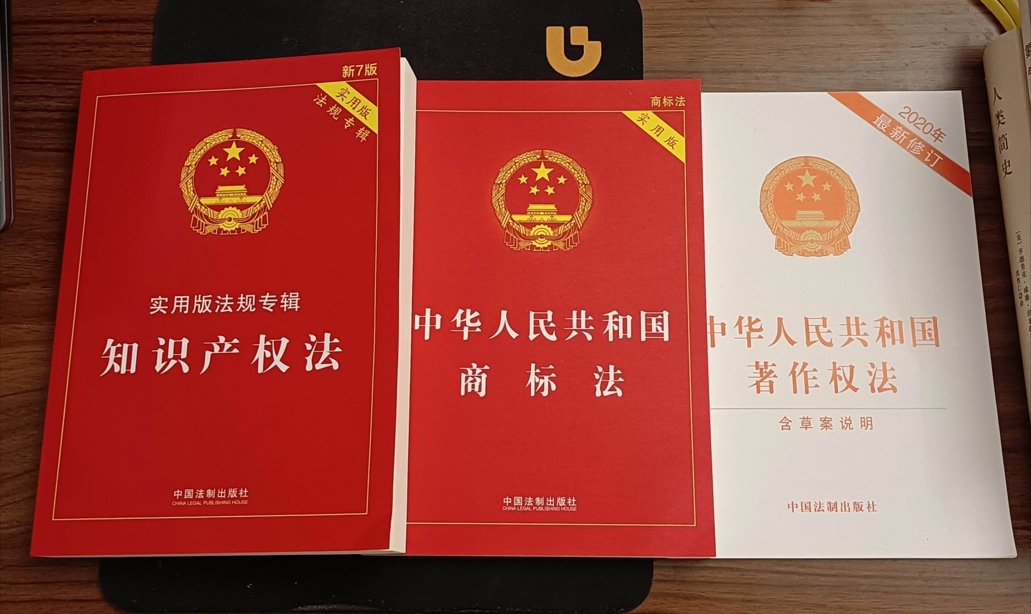分清权利归属：职务与非职务作品、发明的界限