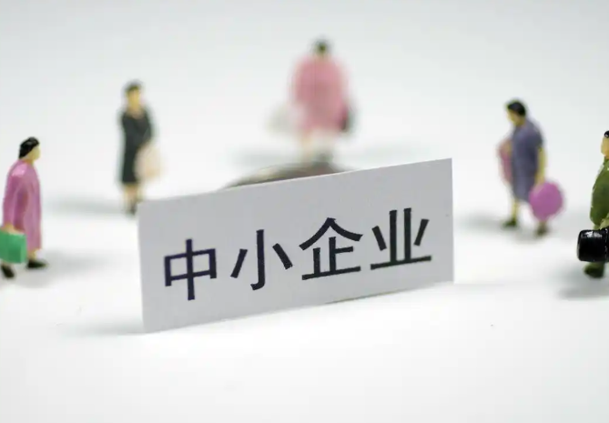 重庆公司注销找哪家公司代办好？选择数智碳创企业孵化器一站式企业服务平台