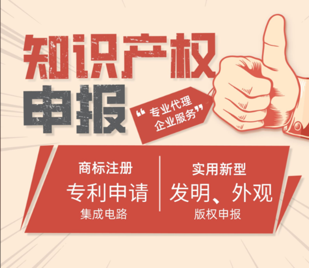 专利代理机构能提供哪些专利服务？一篇看懂全流程
