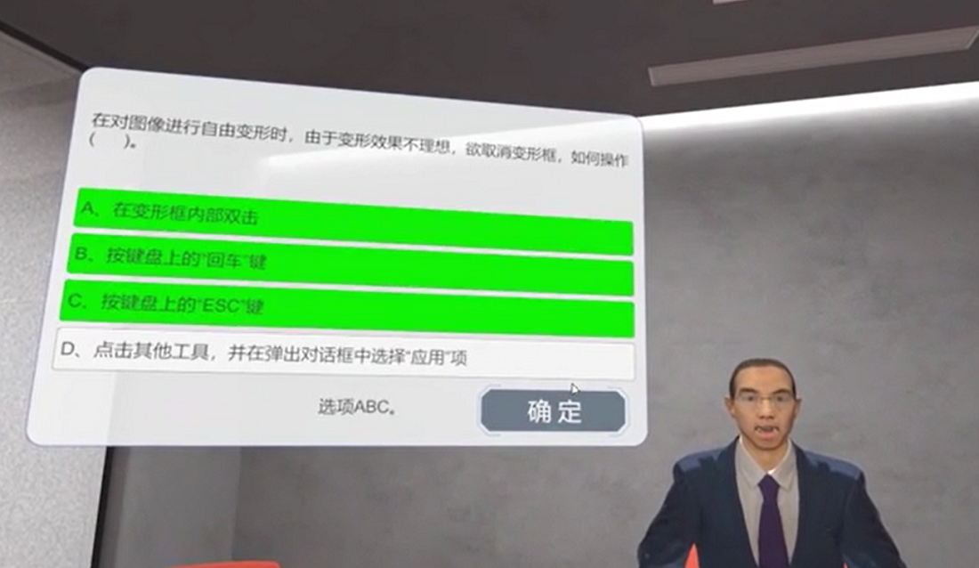 VR就业面试仿真实训平台