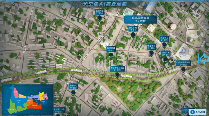 就业服务可视化地图