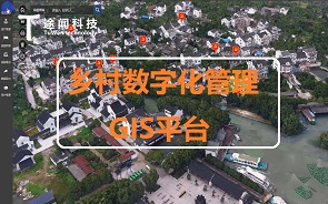 上海途闻科技设备资产可视化管理平台