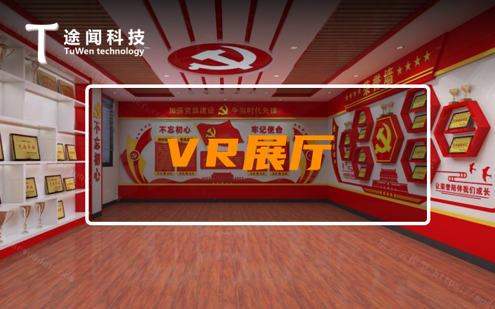 上海途闻科技三维效果图