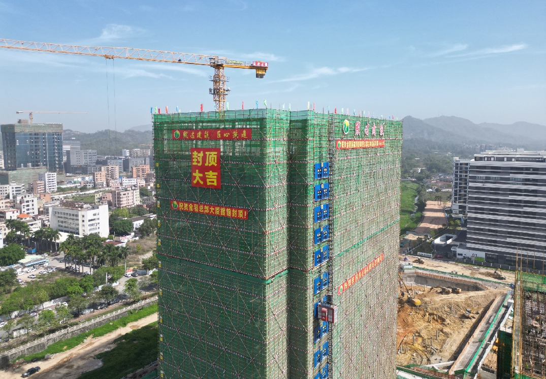 金稻智能制造研发总部项目