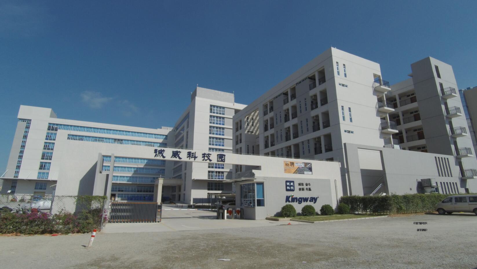 诚威科技 厂房、宿舍楼工程