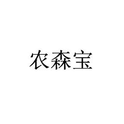 聯(lián)盛漿紙（漳州）有限公司