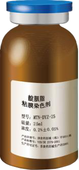 靛胭脂染色剂