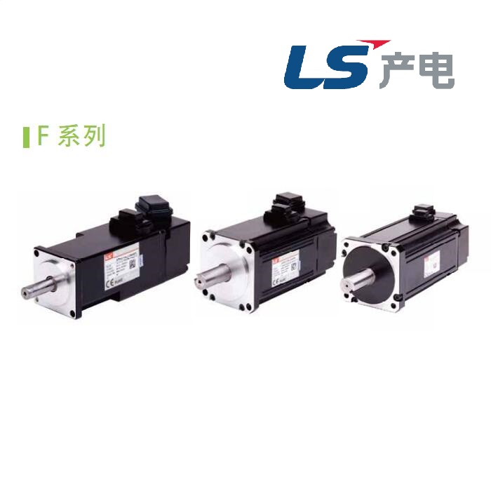 LS電機(jī)