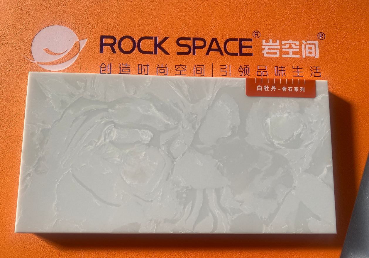 石英石 奢石 白牡丹