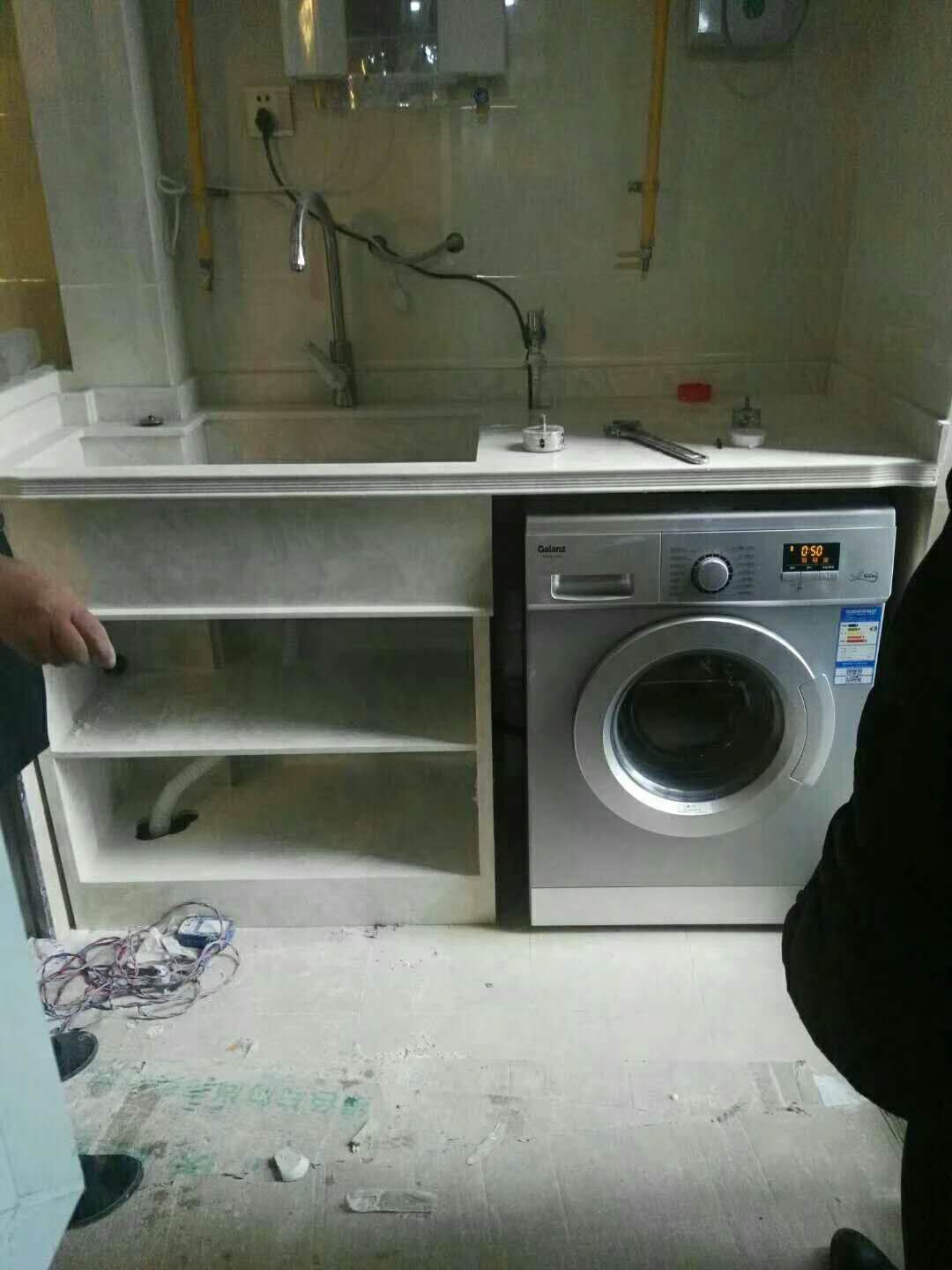 洗衣台