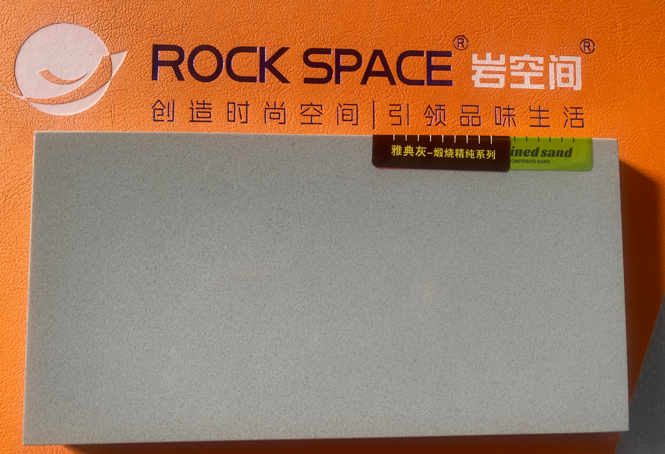 石英石煅烧超纯215