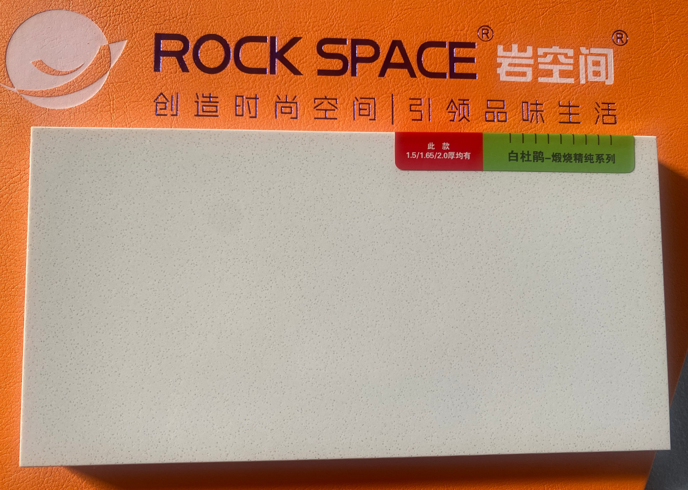 石英石煅烧精纯白杜鹃