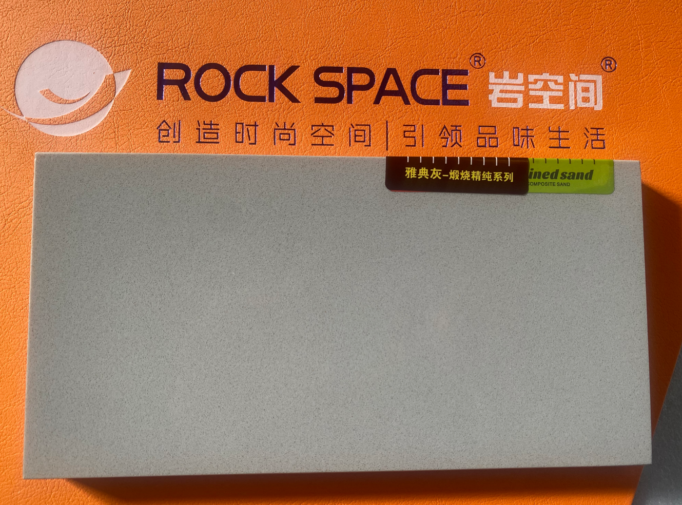 石英石煅烧精纯雅典灰