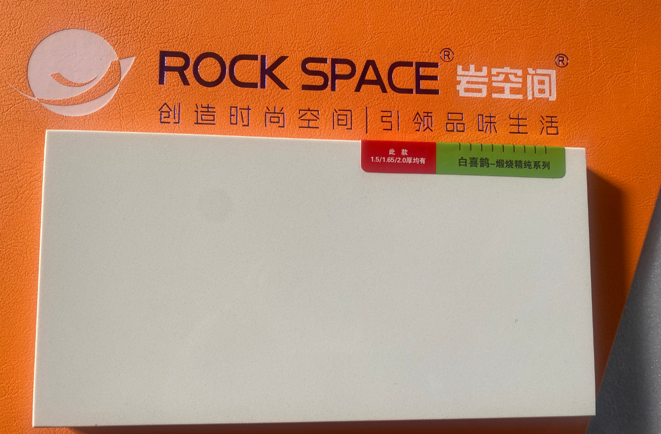 石英石煅烧精纯白喜鹊