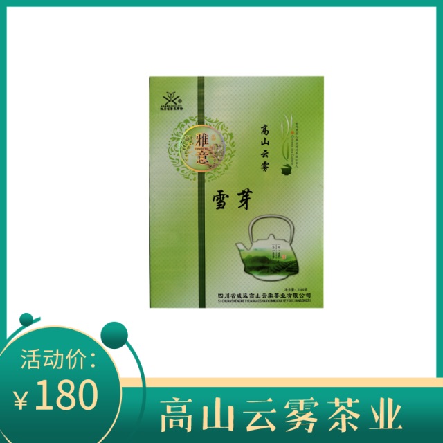 飘香雪芽2X60g礼盒装