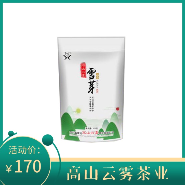 尊品雪芽100g复合装