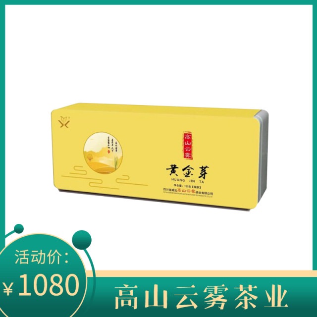 黄金芽36×3g礼盒