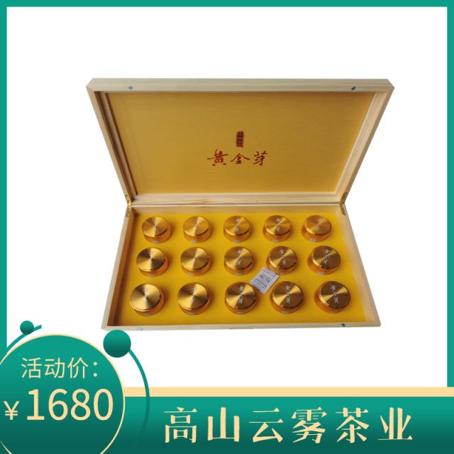 黄金芽礼盒装（新）15×8克