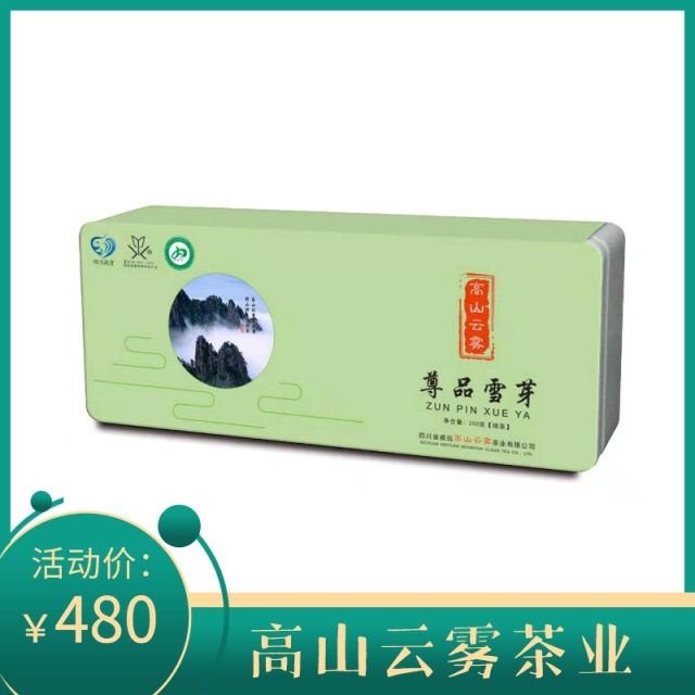 尊品雪芽200g听装