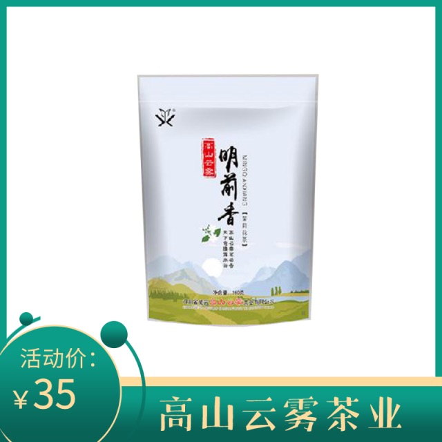 明前香250g复合装