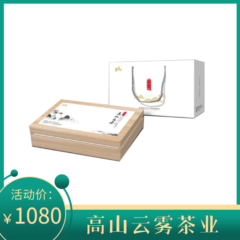 高山白茶40×3g礼盒