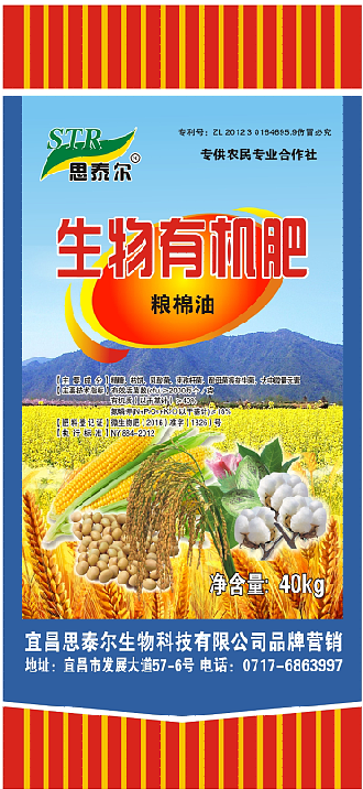 粮棉油专用
