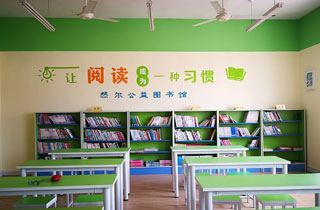 学校阅读项目