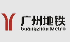广州地铁