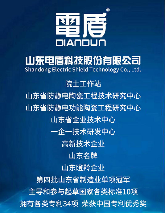 全钢防静电地板具有怎样的质量规范