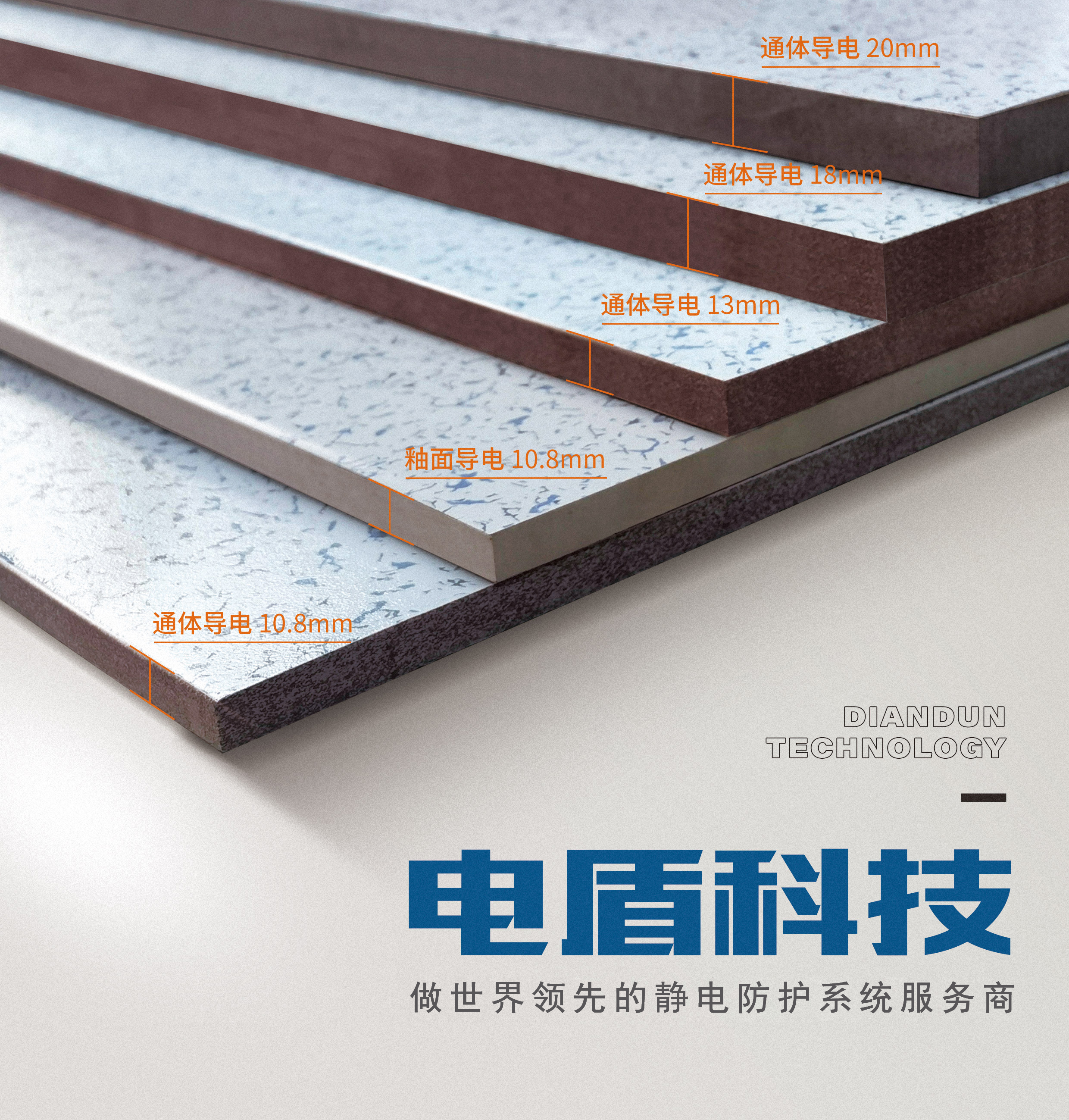 如何做好全钢网络地板的基层处理