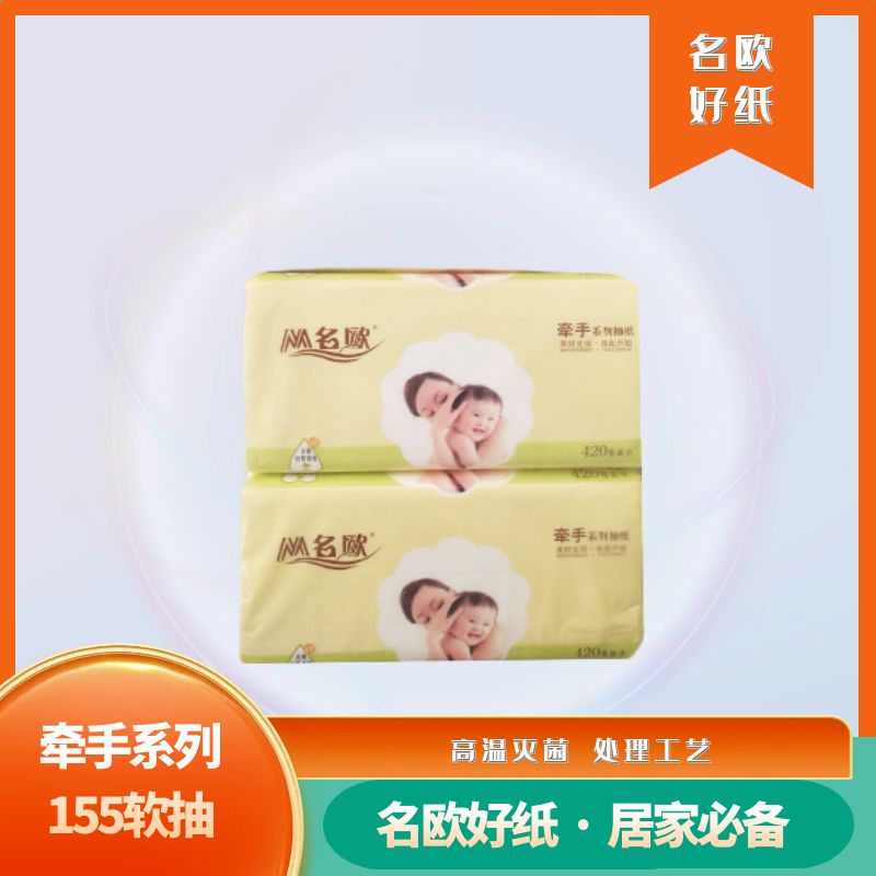 5包牵手155软抽