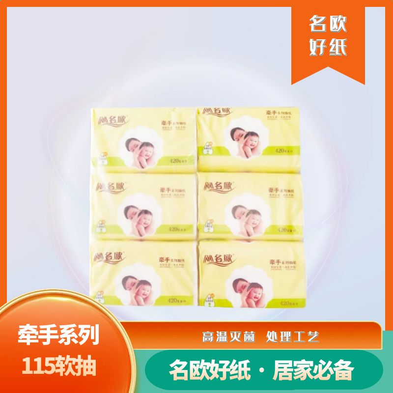 10包牵手155软抽
