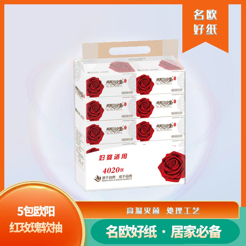 欧阳玫瑰155