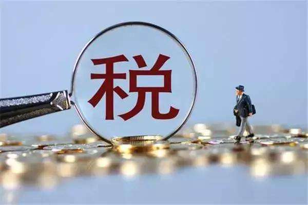 税务顾问