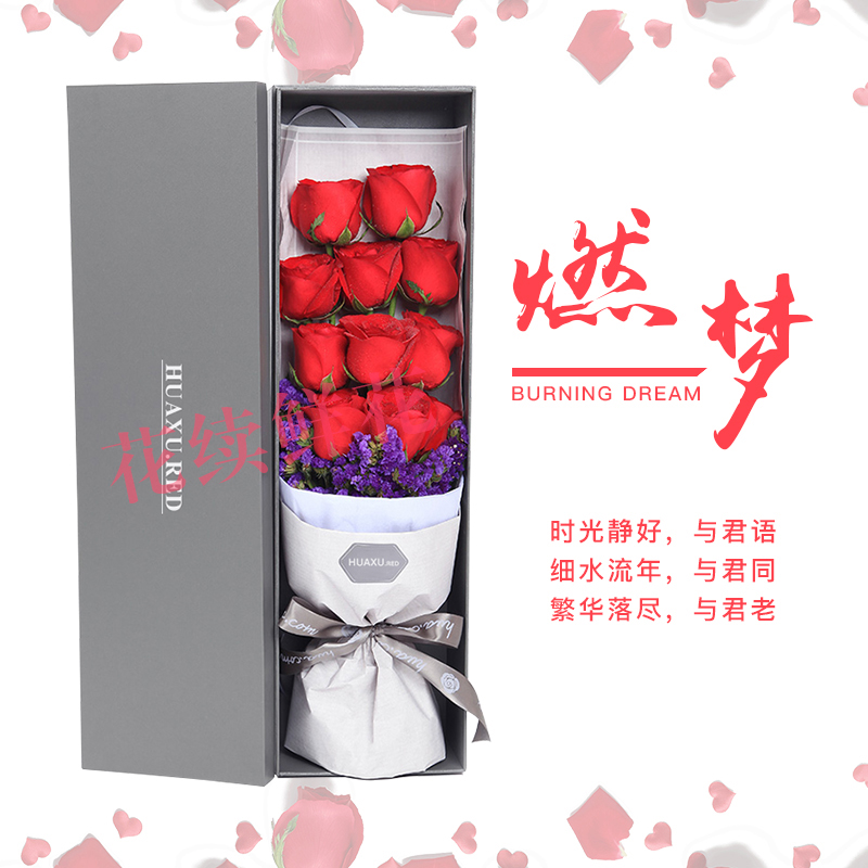 经典永续------11支玫瑰长盒