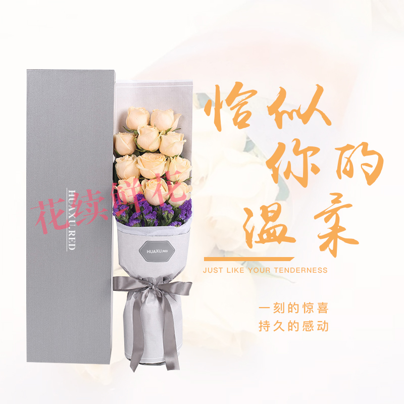 经典永续------11支玫瑰长盒