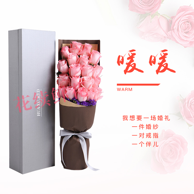 经典永续------19支玫瑰长盒