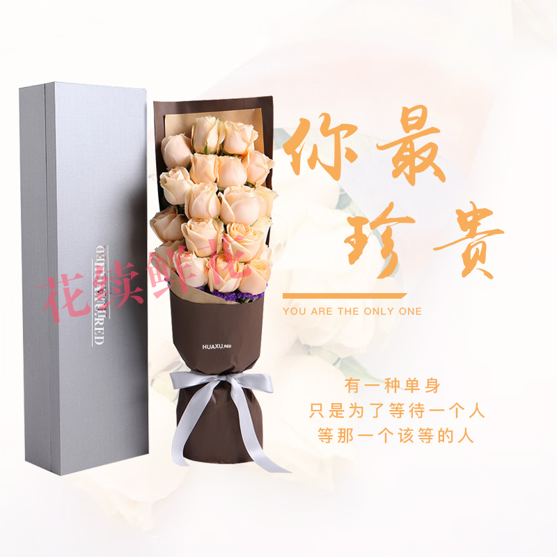 经典永续------19支玫瑰长盒