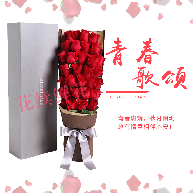 经典永续------33支玫瑰长盒