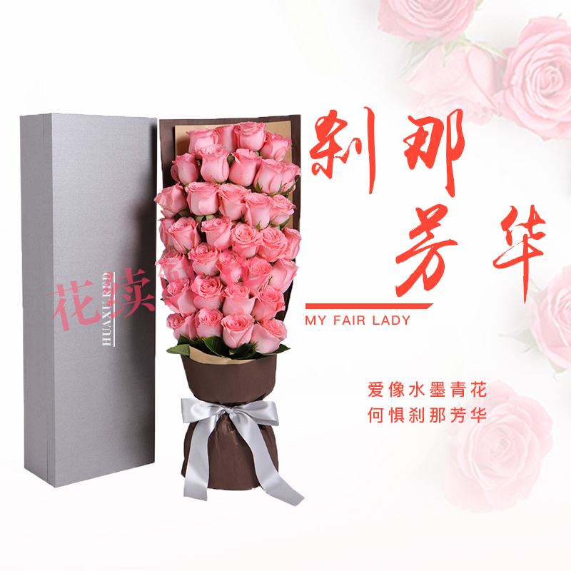 经典永续------33支玫瑰长盒